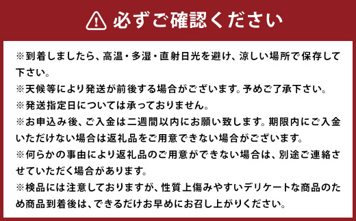 訳あり ご家庭用 長崎県時津町産 不知火 約5kg