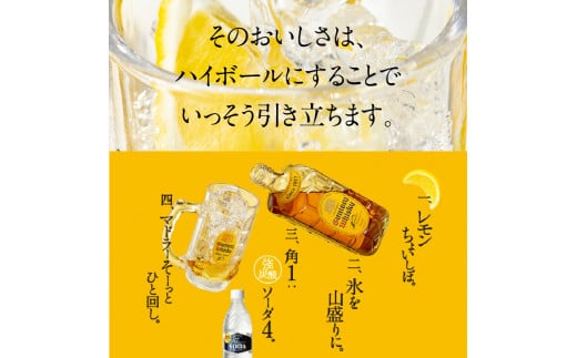 サントリー ウイスキー角 700ml ×1本 白州蒸溜所 角瓶ウイスキー
