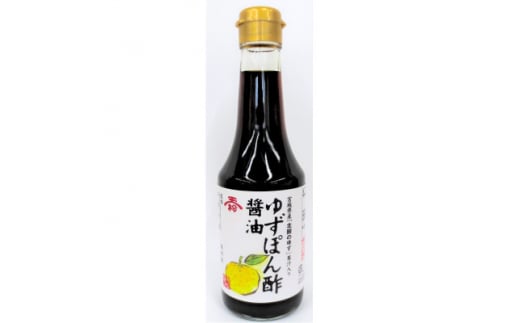 玉松＜ゆずぽん酢醤油＞4本+利休＜焼肉のたれ＞1本セット【1389150】