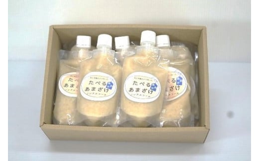 甘酒 贈答 ギフト 特産品 産地直送 取り寄せ お取り寄せ 送料無料 広島 三次 10000円