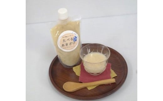 甘酒 贈答 ギフト 特産品 産地直送 取り寄せ お取り寄せ 送料無料 広島 三次 10000円