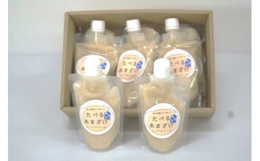 甘酒 贈答 ギフト 特産品 産地直送 取り寄せ お取り寄せ 送料無料 広島 三次 10000円