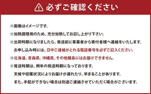 恋路カキ 殻付きマガキ 約2kg