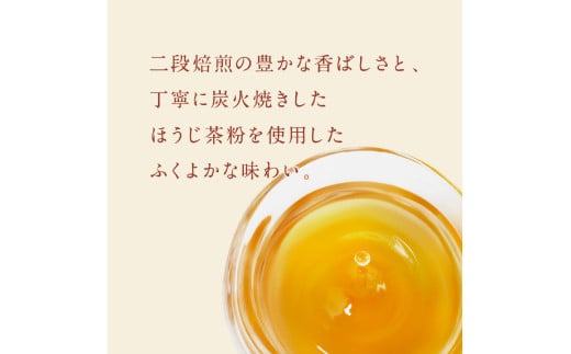 【定期便12回】キリン 生茶 ほうじ煎茶 525ml ペットボトル × 24本 × 12ヶ月