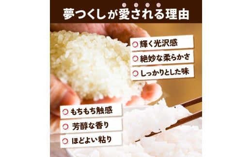 夢つくし パックご飯 48パック 24パック×2箱《30日以内に出荷予定(土日祝除く)》米 コメ 精米 ゆめつくし パックごはん 便利 アウトドア 非常食 電子レンジ調理 湯せん調理 鞍手郡