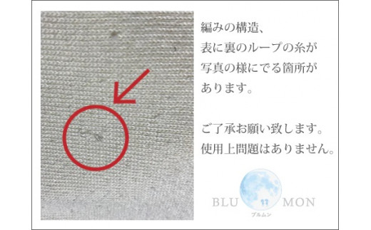 BLUMON内側シルクパイルウールレギンス///レギンス 足元 冷え 冷え症 冬 温か 暖か 就寝 防寒 お腹 シルク 綿 かわいい おしゃれ 履き心地 柔らかい 日本製 奈良県 広陵町