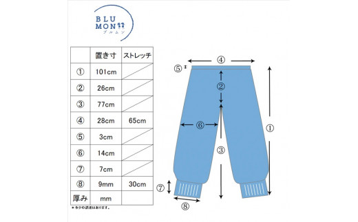 BLUMON内側シルクパイルウールレギンス///レギンス 足元 冷え 冷え症 冬 温か 暖か 就寝 防寒 お腹 シルク 綿 かわいい おしゃれ 履き心地 柔らかい 日本製 奈良県 広陵町