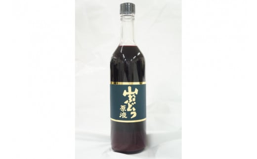 ＼先行予約／【数量限定】山ぶどう 原液720ml×1本 (EL003)