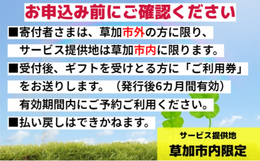 (草加市内限定) お掃除機能なし エアコンクリーニング｜埼玉県 草加市 レンジフードクリーニング 草加市内限定 レンジフードカバー シロッコファン プロペラファン フィルター 掃除 お掃除 年末 お盆 出張お掃除 頑固な油汚れ 油汚れ プロ ギフト 高齢