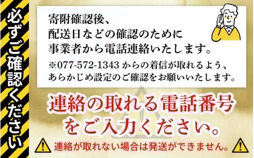 【かしわの川中】超新鮮＆美味！すき焼フルセット 近江しゃも 約800g（2～3人前）[G004] / 国産 滋賀県 鶏肉 肉 炭火焼 とり モモ 焼き鳥 すき焼き 鍋 軍鶏 しゃも とりすき焼き