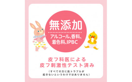 【家計応援寄附額改定】ピジョン 手くちふきとりナップ 32パック 70枚入 | 茨城県 常陸太田市 手口ふき てくちふき 備蓄 防災 やわらか 仕上げ 純水99％ 赤ちゃん ウエットティシュ 手口拭き 無添加 大容量 低刺激 おむつ ベビー用品 新生児 敏感肌 まとめ買い 使い捨て 育児 子育て