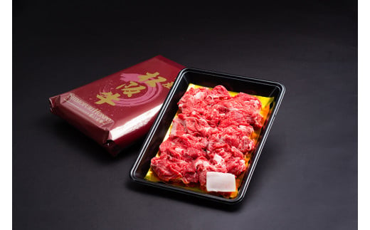 SS01　松阪牛　小間切れ　500ｇ／（冷凍）瀬古食品　バラ　スネ　松阪肉　名産　お取り寄せグルメ　三重県　大台町