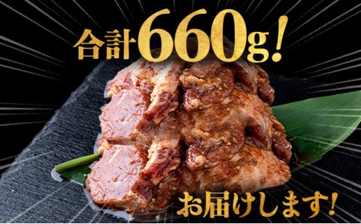 ふくちゃんの焼肉 青森県産豚サガリ 熟成黒ニンニク入り 3袋セット【豚 豚肉 肉 焼肉 BBQ 冷凍 小分け パック 手軽 簡単 タレ 味付き 青森県 七戸町】【02402-0287】 