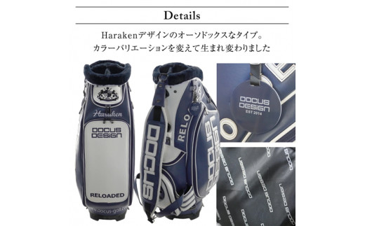 RELOADED 10 ツアーバッグ DCC763 ネイビー×ホワイト | ゴルフ golf ゴルフ用品 スポーツ スポーツ用品 DOCUS ドゥーカス ギフト 贈答 景品 茨城県 古河市 キャディバッグ キャディーバッグ キャディバック 贈り物 お祝 ご褒美 記念品 プレゼント _EO80