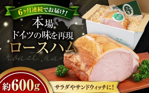  ハム ロースハム ロース ブロック ブロック肉 手作り 贈答 ギフト 冷蔵 