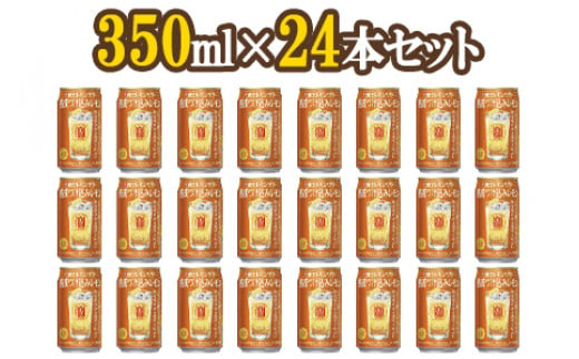 ※未成年者への酒類の販売は固くお断りしています。