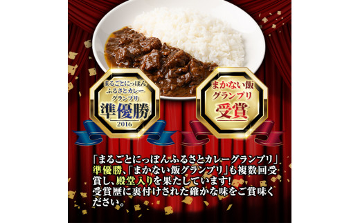 博多和牛の黄金カレー(200g×4袋)国産 和牛 博多和牛 牛肉 カレー 冷凍カレー ビーフカレー 簡単 小分け【ksg1273】【株式会社くしだ企画】