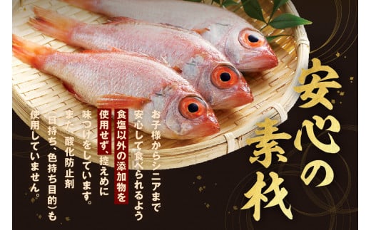 のどぐろ専門店シーライフ のどぐろ一夜干し5枚で計1.3kg「まんぷくセット」 アカムツ 魚 干物 干もの 一夜干し セット 詰め合わせ 小分け 個包装 産地直送 人気 贈り物 贈答 ギフト 【1571】