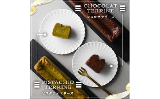 イタリア産ピスタチオを使ったテリーヌとショコラテリーヌ(合計2本)スイーツ お菓子 お土産＜離島配送不可＞【ksg1202】【ラルコン】