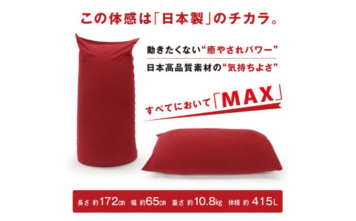 MOGU パウダーMAX（ネイビー）