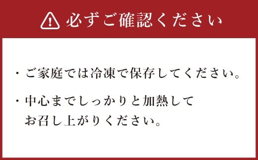 熊本県産 あか牛 ハンバーグ 10個 合計1.5kg 冷凍