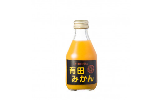 【搾りたて発送】和歌山産 有田みかん100%ジュース 180ml×30本 無添加ストレート 【US38】