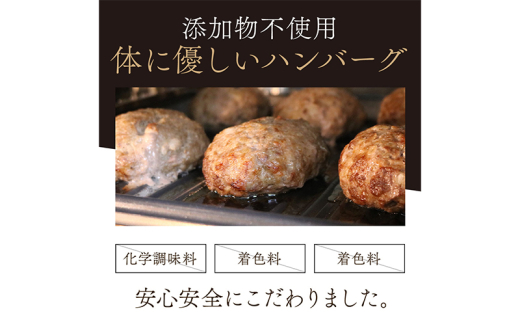 仙台牛×グレインフェッドビーフ 手ごねハンバーグ 150g×10個セット 冷凍発送 牛肉 仙台牛 [№5704-0860]