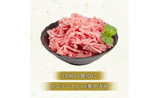 近江牛 ミンチ 500g  ( 近江牛 ブランド和牛 牛肉 ミンチ ハンバーグ そぼろ ごはん お供 煮物 炒め 多用 国産 人気 おかず お惣菜  滋賀県 竜王町 岡喜  神戸牛 松阪牛 に並ぶ 日本三大和牛 近江牛 ふるさと納税 )