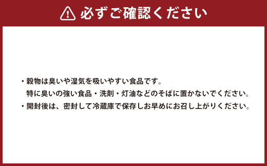 相良村産 ヘルシー五穀米 250g 国産 五穀米 健康 熊本県 水上村