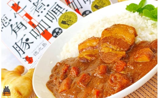 島の食材もたっぷり使用し、本格的なスパイシーカレーに仕上がりました。