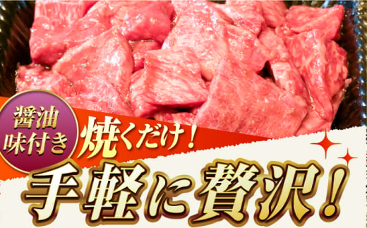 【3回定期便】【A4-A5】長崎和牛 ミックスプルコギ 500g 長与町/meat shop FUKU [ECS066]