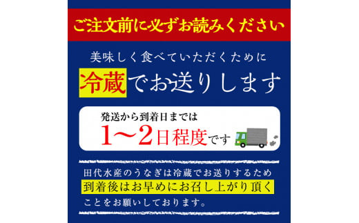 B0-160 数量限定！霧島市育ちのあの「うなぎ」と霧島アユ子持ち甘露煮詰め合わせ(計4点)【田代水産】