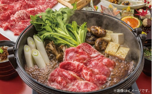 【常陸牛】肩ロース すき焼き用 360g（茨城県共通返礼品）