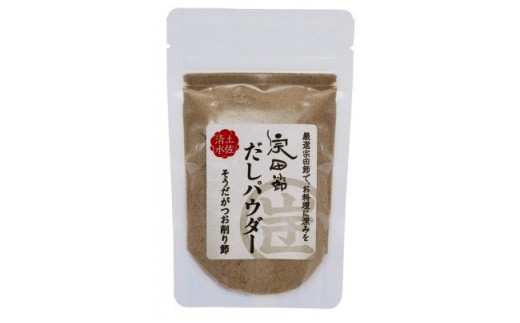 宗田節の調味料等 ６点詰め合わせ（竜串セット）そうだぶし 贈答 ギフト お中元 お歳暮 贈答 かつお節 削り節 青のり だし塩 出汁醤油 料理 おかき あられ せんべい お菓子 鰹だし【R01157】