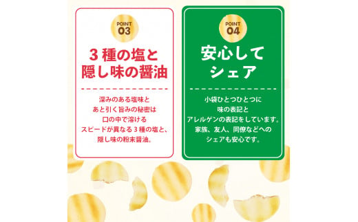 ぱりんこ 6袋 （1袋32枚入）お菓子 せんべい 煎餅 子供のお菓子 日本のお菓子 人気  塩味 おかき  贈答用 ギフト お土産 名物 おつまみ  おやつ おいしい  お米 米菓 新潟 三幸製菓 新発田市 新潟県 miyuki008