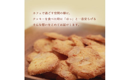 手作りクッキー6種セット 【 クッキー 詰め合わせ くっきー 焼き菓子 手作り アソート プレゼント スイーツ 菓子 洋菓子 贈物 贈り物 贈答 ギフト デザート 手土産 古民家カフェ 綾部 京都 】