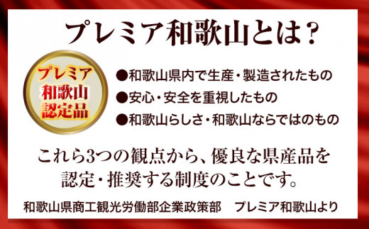 有田みかんの味皇 (うんしゅうみかんストレートジュース) 720ml×6本入 果樹園紀の国株式会社《90日以内に出荷予定(土日祝除く)》 和歌山県 日高町 オレンジジュース みかんジュース 有田みかん100%使用 柑橘【配送不可地域あり】