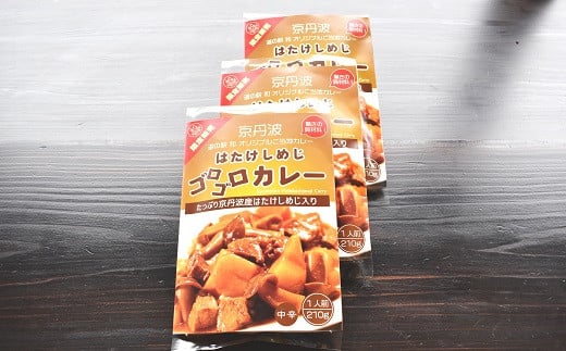 京丹波の特産きのこ「はたけしめじ」がたくさん入ったカレーです。