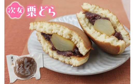 和菓子青柳 どら焼き四姉妹 (どら焼／栗どら／すぎと七福神どら焼／すぎぴょんどら焼) 4種各1個 おためしセット [0359]