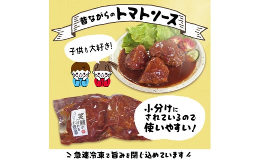 国産煮込みハンバーグ 2kg（200g×10個）【 冷凍 国産 ハンバーグ 煮込みハンバーグ 煮込み はんばーぐ 牛 豚 牛肉 豚肉 簡単 小分け 国産牛 京都 綾部 肉屋 老舗 国産肉 】