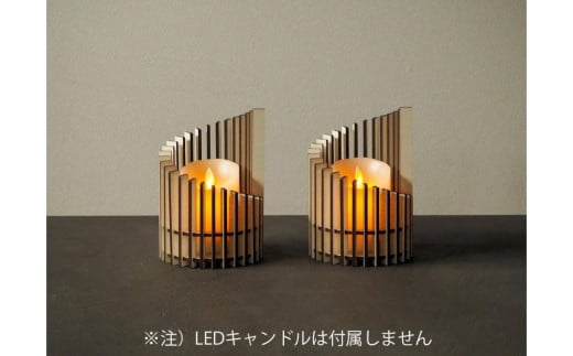 LED キャンドルホルダー 木製 レーザー加工雑貨 ホワイト木目 インテリア雑貨 キャンドルホルダー003 2個セット