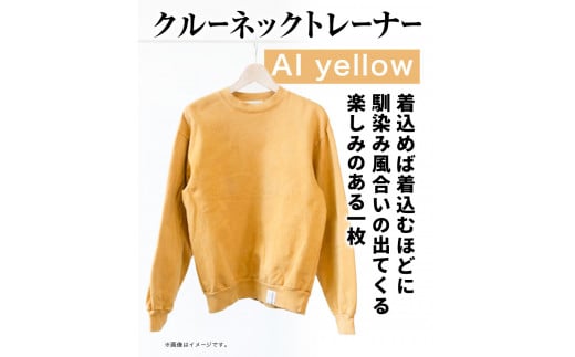 【L:サイズ】野の色を着る。温泉水・農業廃棄物で染色したクルーネックトレーナー AI yellow 合同会社nosome《90日以内に出荷予定(土日祝除く)》 送料無料 服 ファッション クルーネックトレーナー 染め 染色 ギフト レディース メンズ 北海道 本別町 