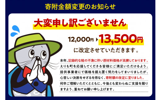 北海道産　鮭いくら醤油漬け（200ｇ×4）【er018-015-a】