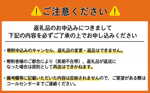 2025年分予約開始★北海道の春山菜お任せセット《おのっぷ農園》