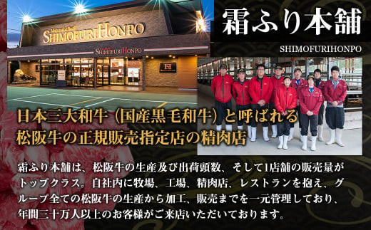 【12月末受付終了】松阪牛 特選サーロイン ステーキ 6ヶ月定期便【2025年4月～9月発送】 400g(約200g×2枚)×6ヶ月 国産牛 和牛 ブランド牛 JGAP家畜・畜産物 農場HACCP認証農場 牛肉 肉 高級 人気 おすすめ 神戸牛 近江牛 に並ぶ 日本三大和牛 松阪 松坂牛 松坂 サーロイン 2.4kg 定期便 ギフト箱入り ギフト 贈答 三重県 多気町 SS-2111