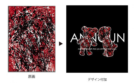 No.064 ［ANNOUN］Painting Bear スクエアバッグ2個セット