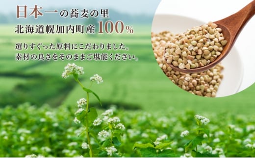 [№5795-0409]北海道 そばの実 1kg×2袋   蕎麦 ソバ そば 国産 グルテンフリー 食物繊維 ビタミン 高タンパク カテキン ミネラル スーパーフード 健康 レターパック 霧立そば製粉 送料無料 幌加内町