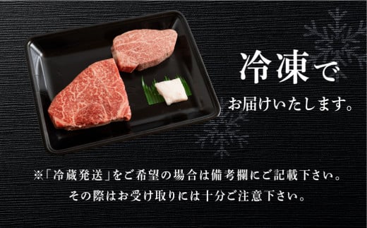 菊の井 飛騨牛ヒレ150g・ランプ200g ステーキ 各1枚 飛騨 牛 ブランド牛 ギフト 贈答【冷凍】