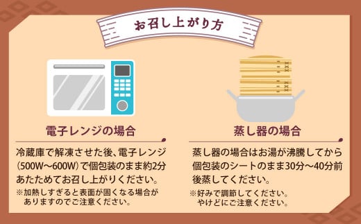 熊本 いきなり団子 10個入 冷凍 さつまいも 饅頭 団子