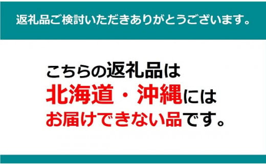 【令和6年産新米】多度津町産おいでまい・こしひかり食べ比べ【A-94】